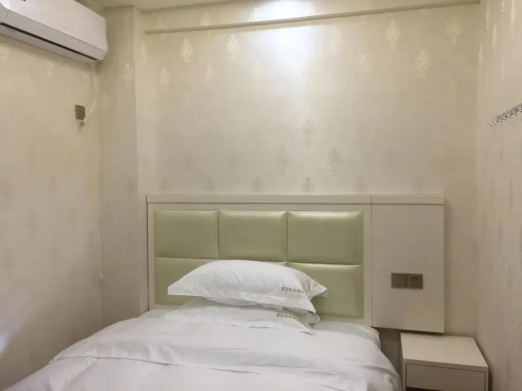 Чанша: Rado Hotel