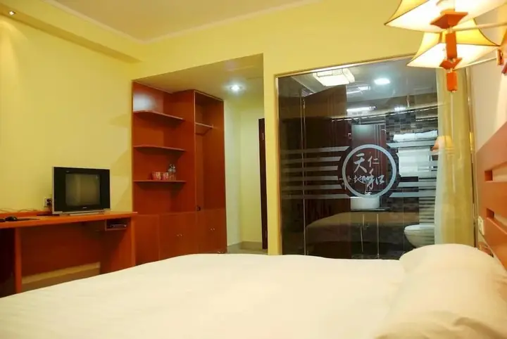 Цзинань: Tiandi Renhe Business Hotel