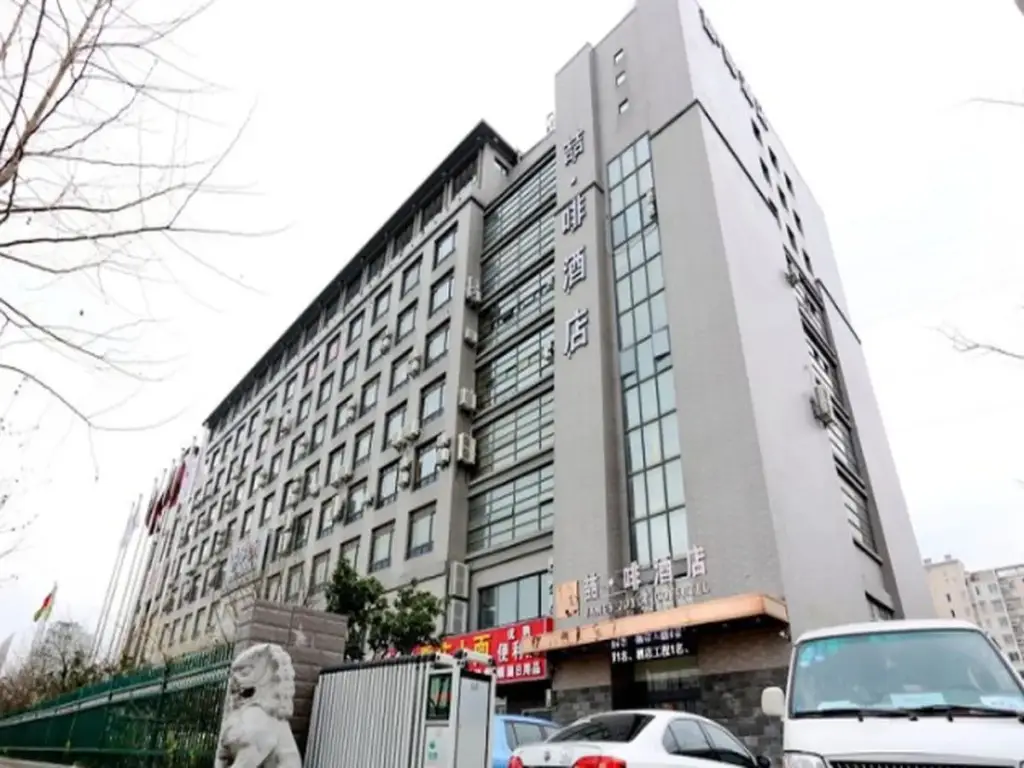 James Joyce Coffetel Hotel Nanjing High Speed Rail Station Branch — фото 1