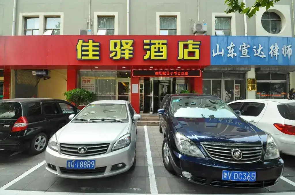 Grace Hotel Linyi Railway Station — фото 1