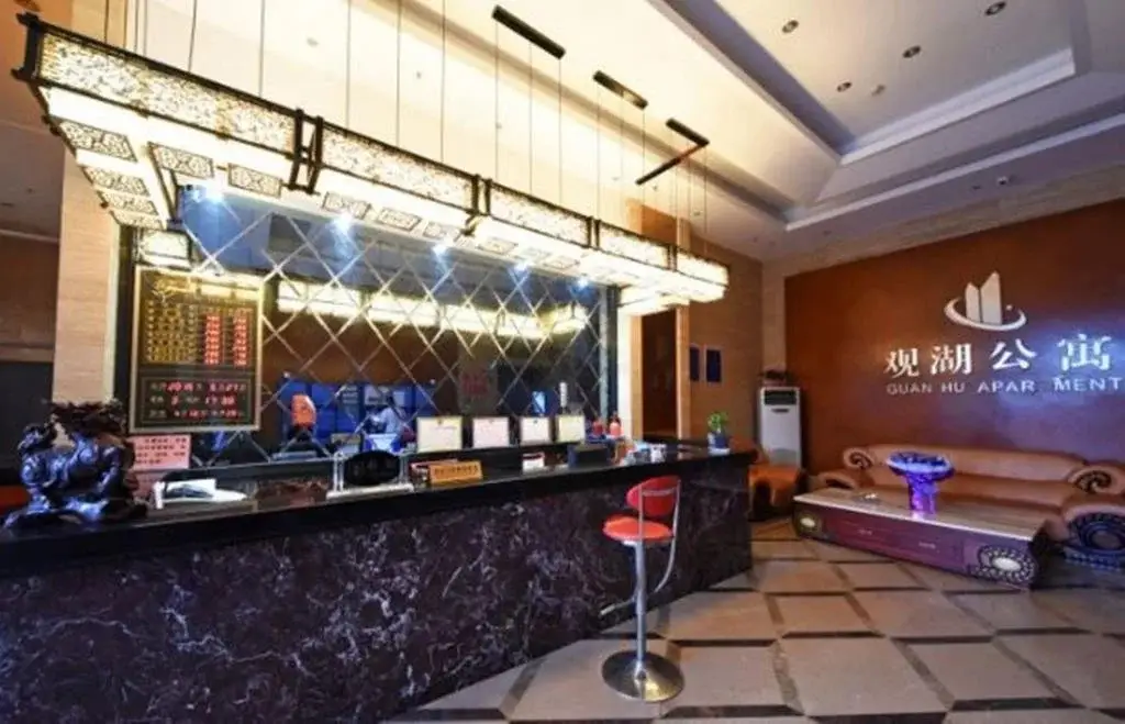 Xing Yue Hotel — фото 1