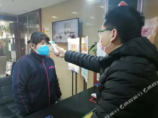Цзинань: Jinan Tiandi Renhe Business Hotel Luokou