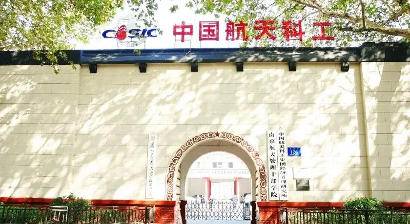Нанкин: Tian Xing Lou Hotel