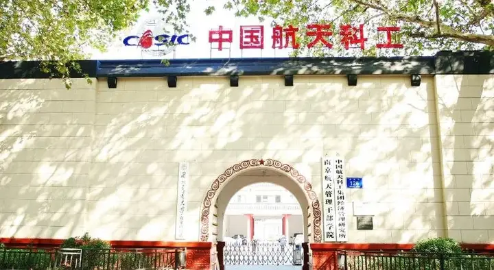 Нанкин: Tian Xing Lou Hotel