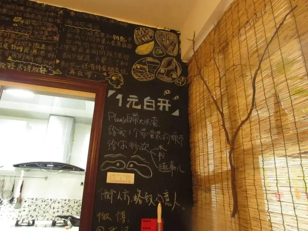 Ухань: Wuhan Overnight Youth Space