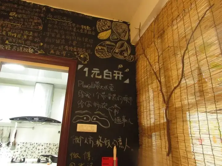 Ухань: Wuhan Overnight Youth Space