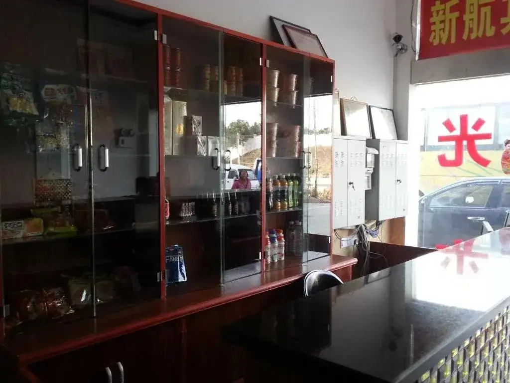 Чанша: Xinhang Hotel
