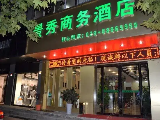 Сиань: Xi'an Jingxiu Business Hotel