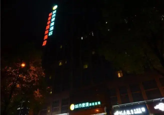 Ухань: City Comfort Inn Wuhan Guanggu Finance Port