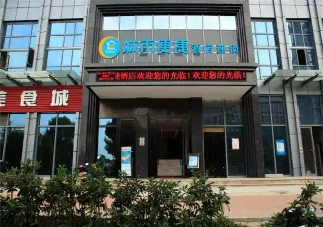 Ухань: City Comfort Inn Wuhan Guanggu Finance Port