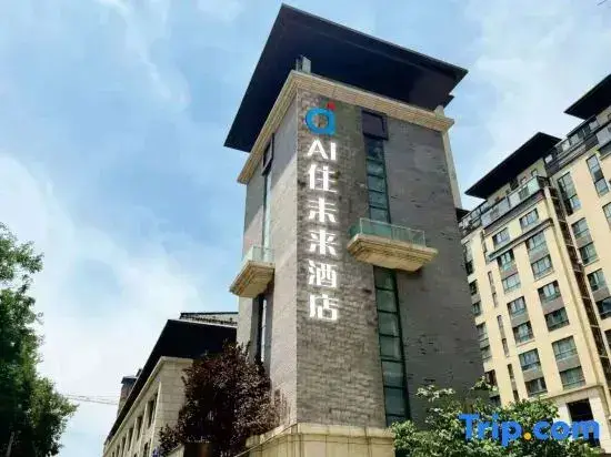 Сиань: Titan Jincheng Art Hotel