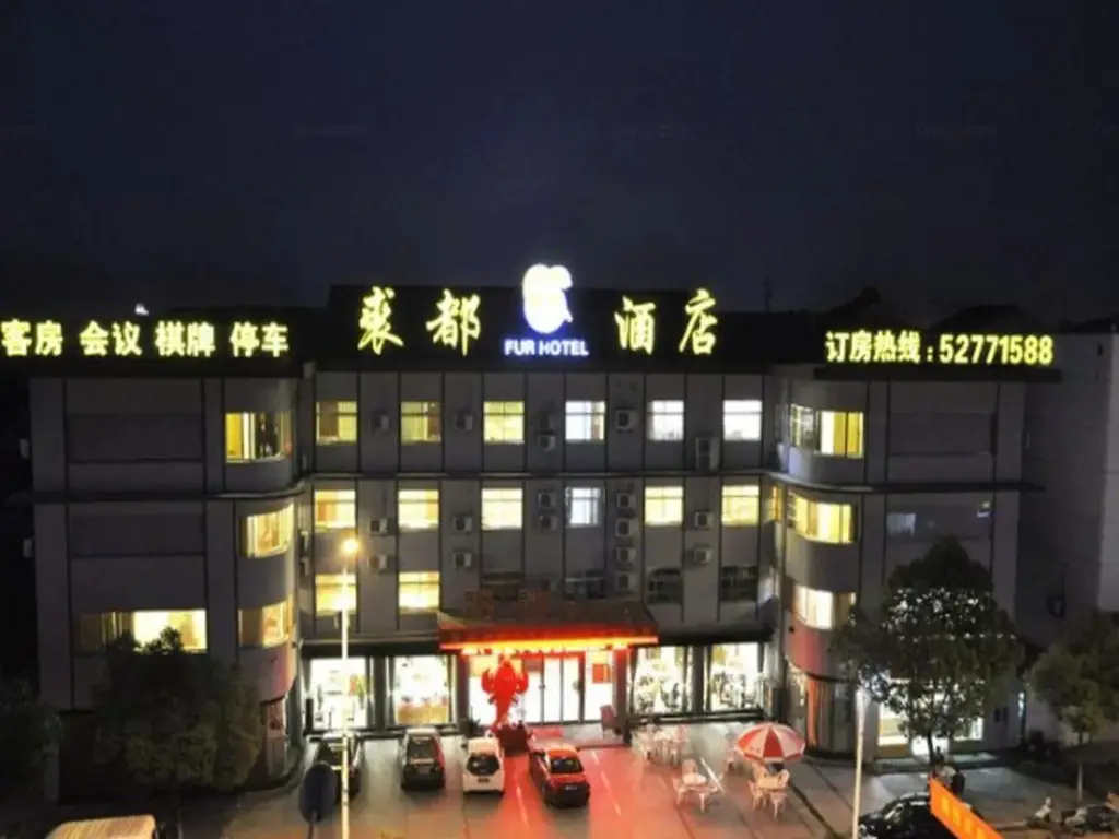 Qiudu Airport Hotel — фото 1