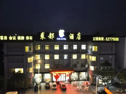 Qiudu Airport Hotel — фото 1