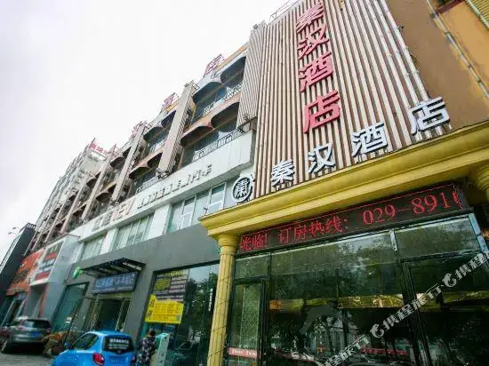 Сиань: Elan Xi'an Sanqiaoxibuchecheng
