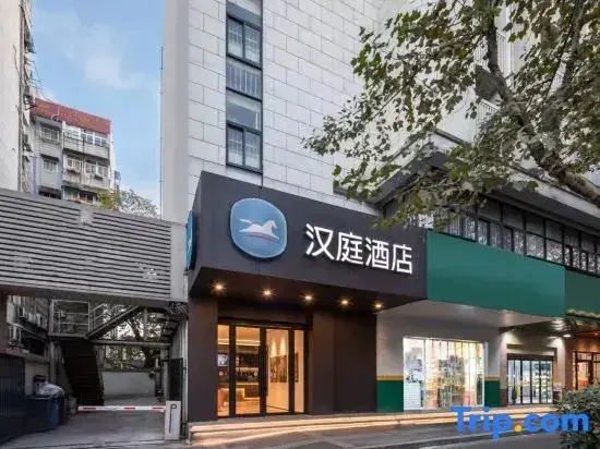 Нанкин: Hanting Express Nanjing Changfu Street Branch