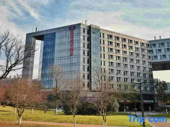 Нанкин: Hanting Express Nanjing Xianhemen