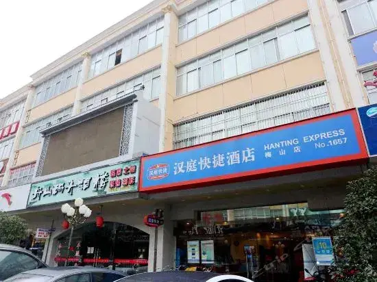Нанкин: Hanting Express Nanjing Banqiao Meishan