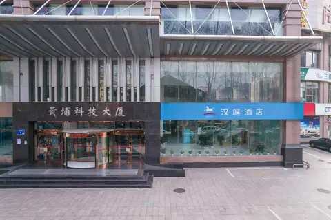 Huangpu — фото 1