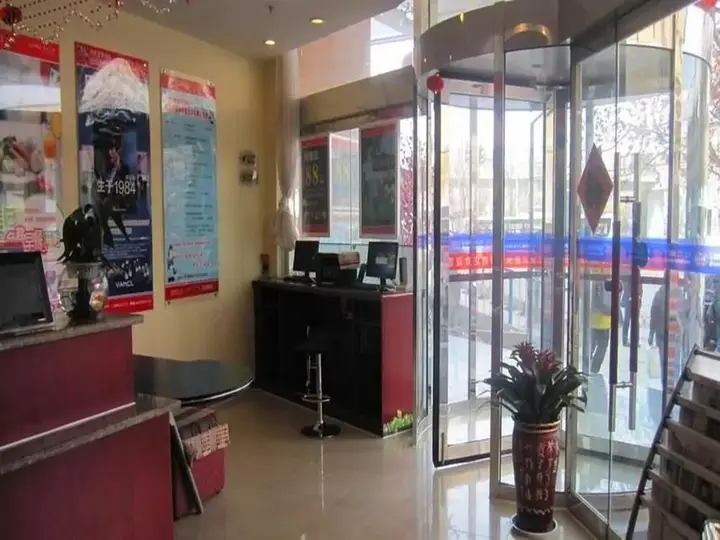 Сиань: Hanting Hotel Xi'an Mingchengqiang Railway Station