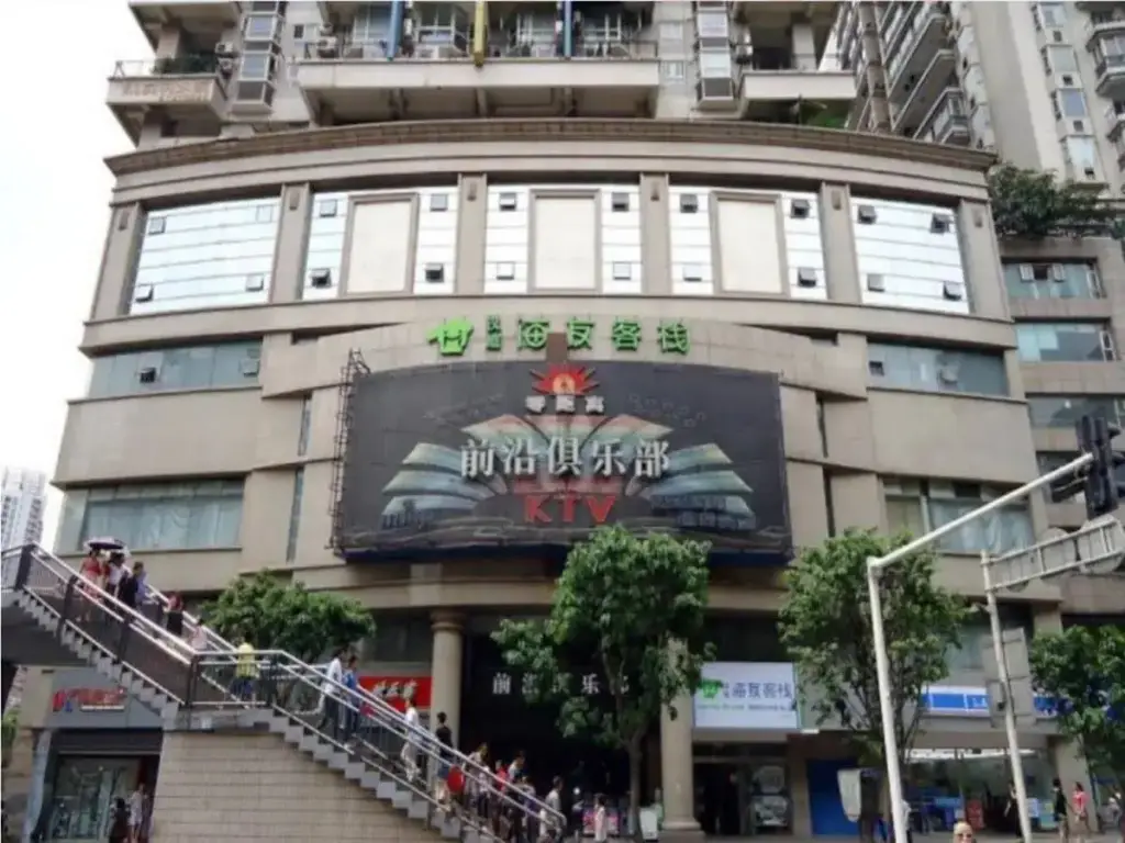 Чунцин: Hi Inn Hostel Chongqing Guanyinqiao Walking Street Branch