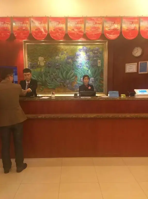 Сиань: Hanting Express