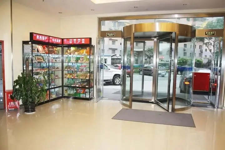 Сиань: Hanting Express