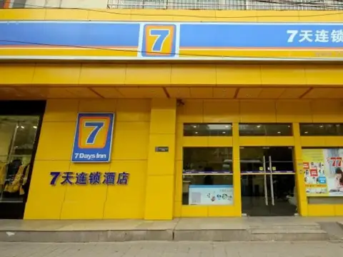 7 Days Inn Xian Jin Hua Road Tong Hua Gate Subway Station — фото 1
