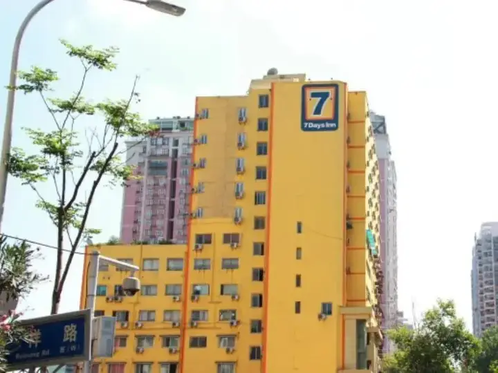 Ухань: 7 Days Inn Wuhan Jianghan Road Jiqing Street Branch