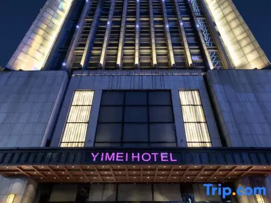 Чунцин: Chongqing YiMei Hotel