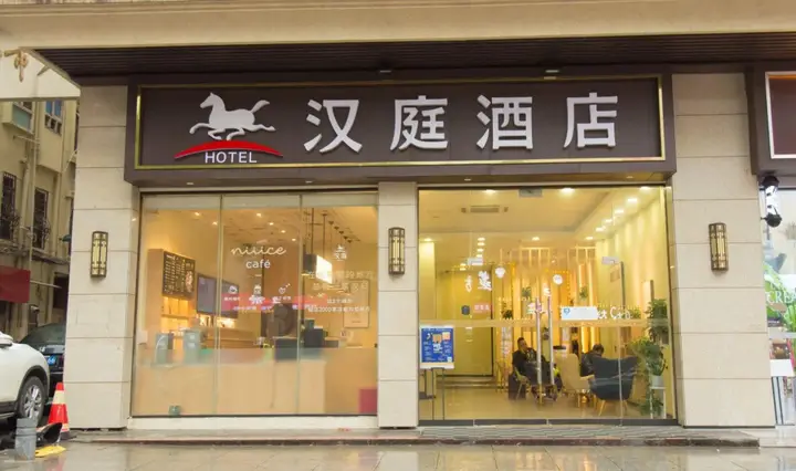 Чанша: Hanting Hotel Changsha Wuyi Sqaure
