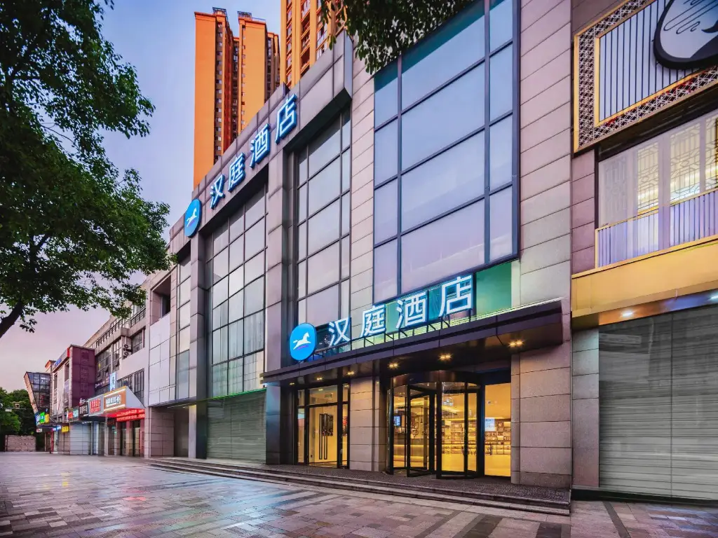 Чунцин: Hanting CQ Gdn Expo Park