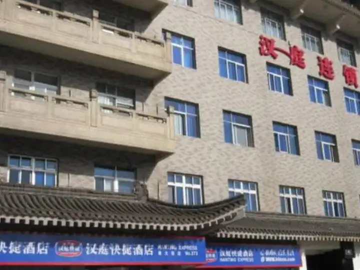 Сиань: Hanting Hotel Xi'an Bell Tower South Street Branch