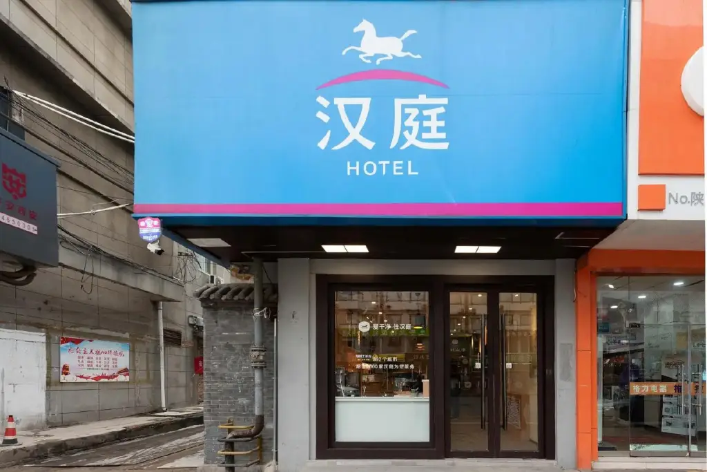 Сиань: Hanting Hotel Xian Bell Tower North Branch