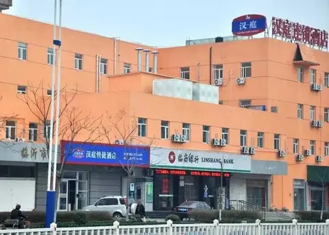 Hanting Linyi Tongda Binhe — фото 1