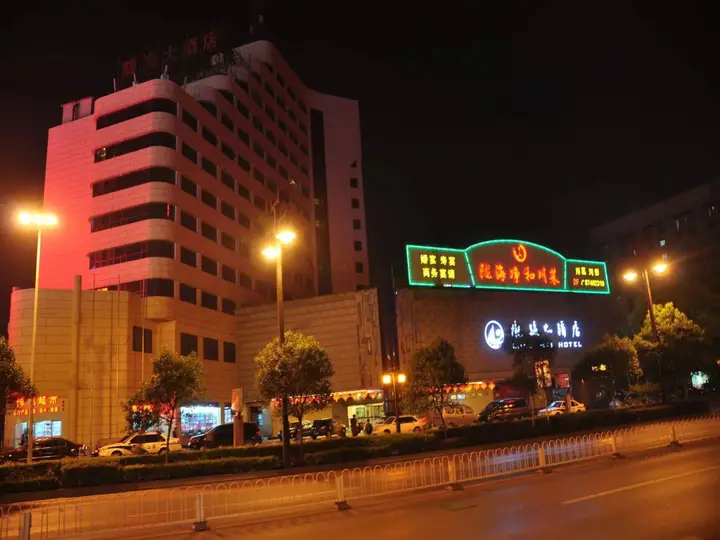 Сиань: Xian Long Hai Hotel