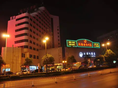 Xian Long Hai Hotel — фото 1