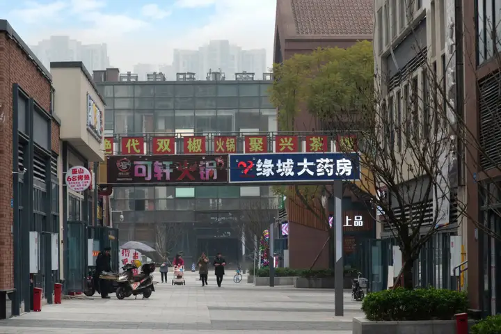 Чунцин: Holiday Inn Chongqing University Town