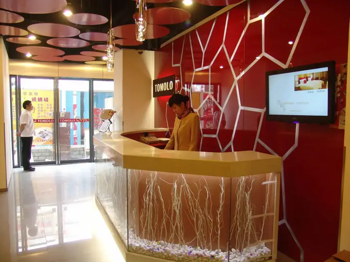 Ухань: Guangbutun Branch Tomolo Hotel
