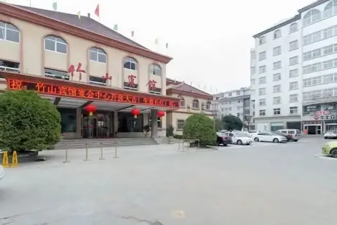 Zhushan Hotel — фото 1