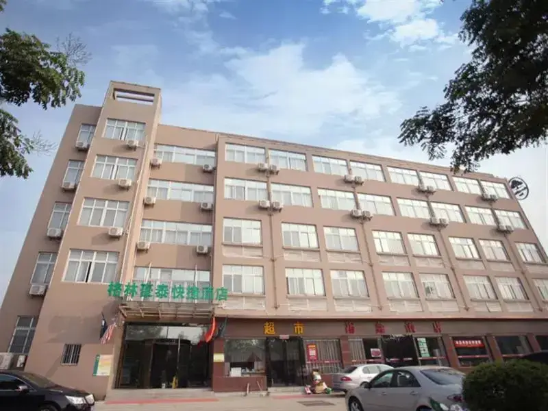GreenTree Inn Nanjing Jiangning District Jiangning University Chenjiaoyuan Metro Station Express Hotel — фото 1