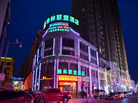 GreenTree Alliance ShiYan Middle BeiJing Road Hotel — фото 1