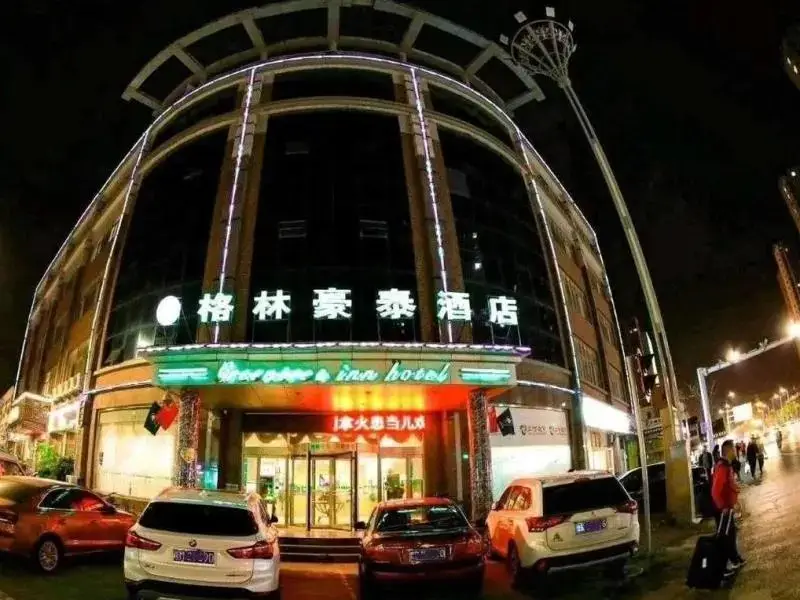 Хецзе: GreenTree Inn Heze Railway Station Hotel