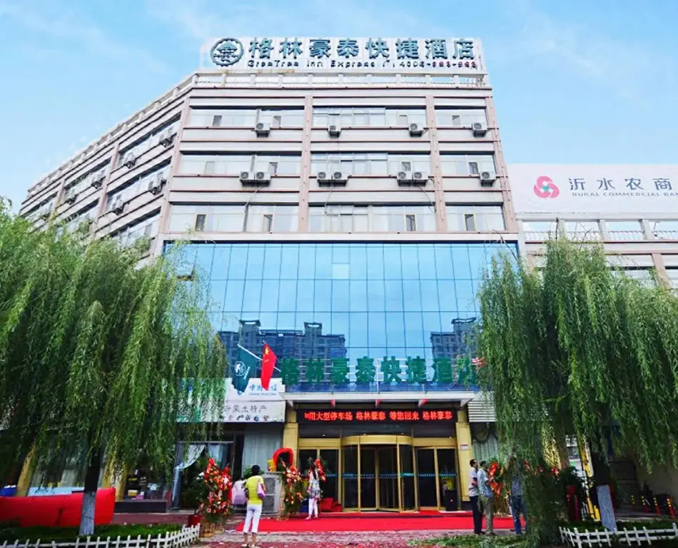 GreenTree Inn Shandong Linyi Yishui County Angel Garden Express Hotel — фото 1