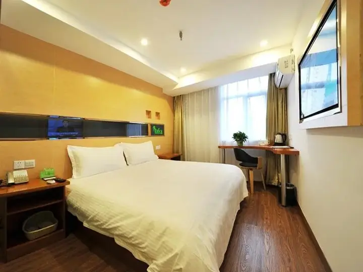 Нанкин: Vatica Jiangsu Nanjing Fujian Road Hotel
