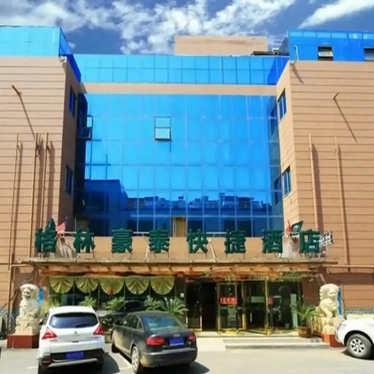 GreenTree Inn Nanjing Software Valley DaDingFang Express Hotel — фото 1