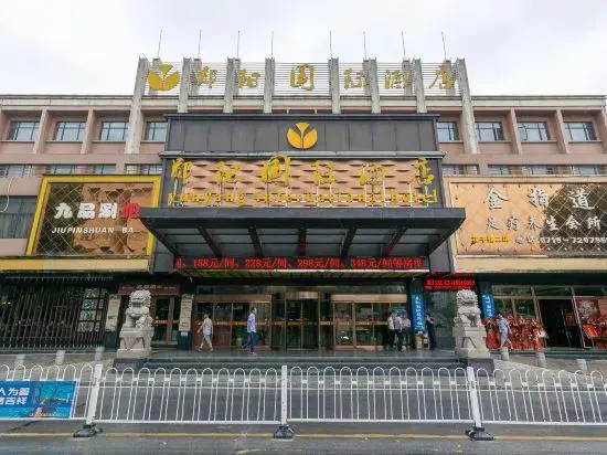 Шиянь: Yun Yang International Hotel