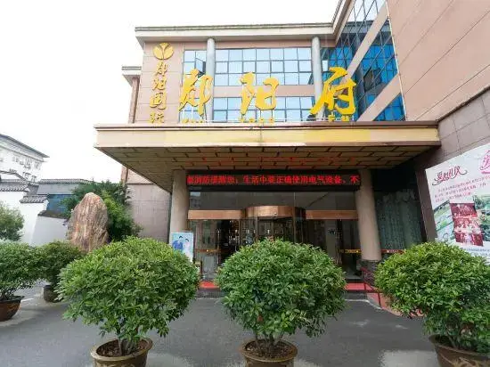 Шиянь: Yun Yang International Hotel