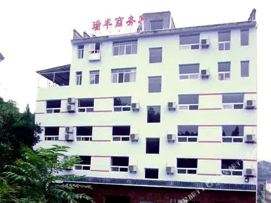 Ruifeng Business Hotel Mount Wudang — фото 1