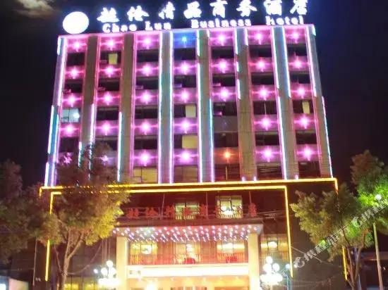 Шиянь: Tuke China Light Residence Hotel (Shiyan Wudangshan Airport Branch)