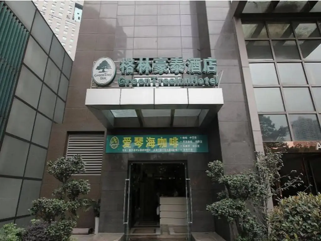 Чунцин: GreenTree Inn ChongQing Yuzhong LiangLuKou Subway Station Express Hotel